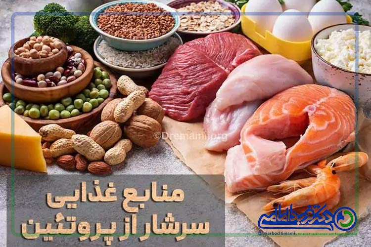 بهترین منابع پروتئین بعد از جراحی اسلیو معده چیست؟